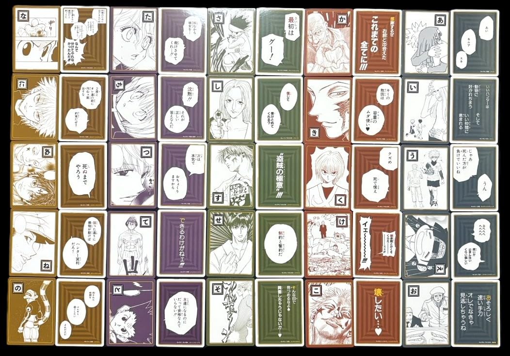 Amazon.co.jp: HUNTER×HUNTER ハンター×ハンター カルタ ジャンプ
