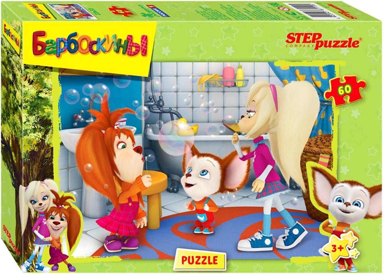 Barboskiny Russian Cartoon Characters 60 Pieces Jigsaw Puzzle