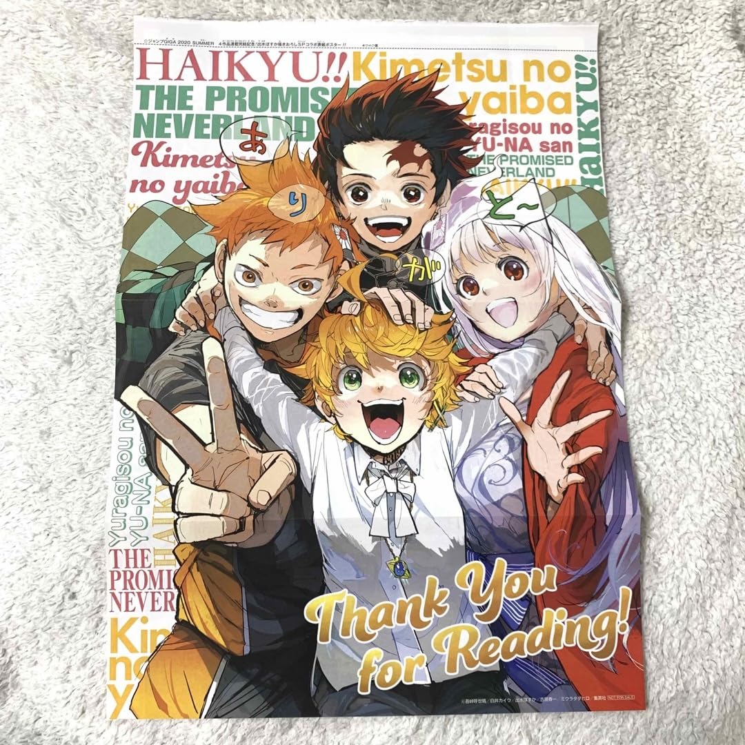 Amazon.co.jp: ジャンプGIGA 2020 出水ぽすか 描き下ろし ポスター