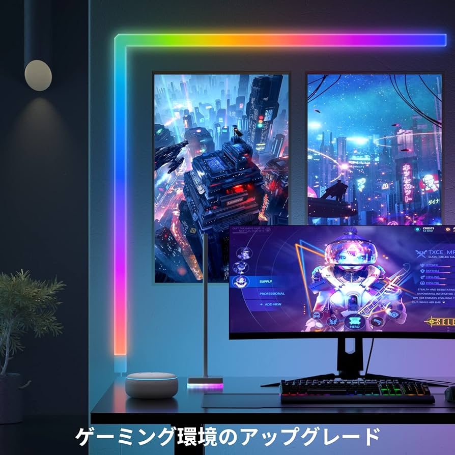 Amazon | upHere スマートLEDライト 壁照明 LEDネオンライト LED