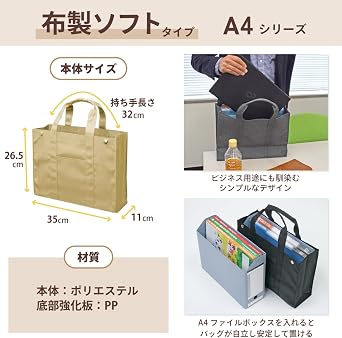 Office Tote Bag A4