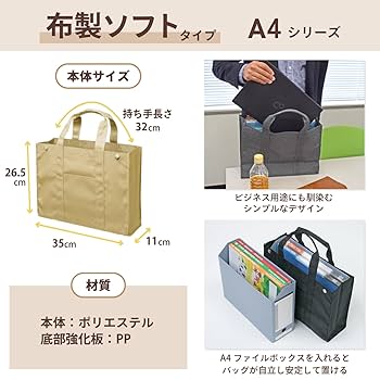 Amazon.co.jp: [サクラクレパス] ミーティングバッグ ノータム