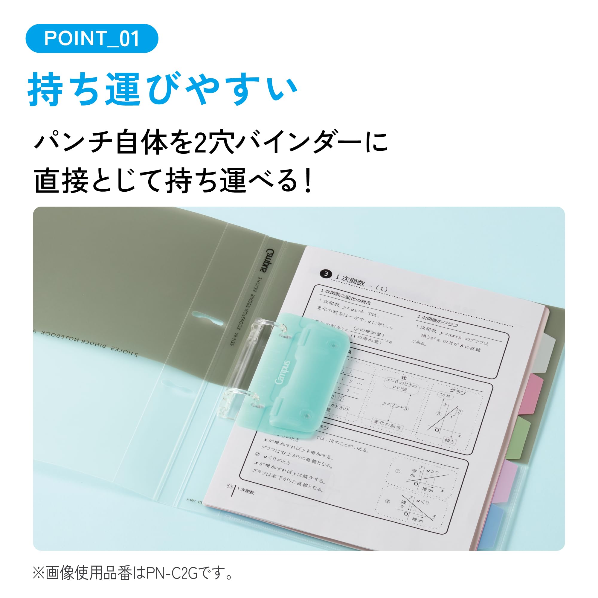 Amazon.co.jp: 【セット買い】コクヨ キャンパス とじ勉Aセット 2穴