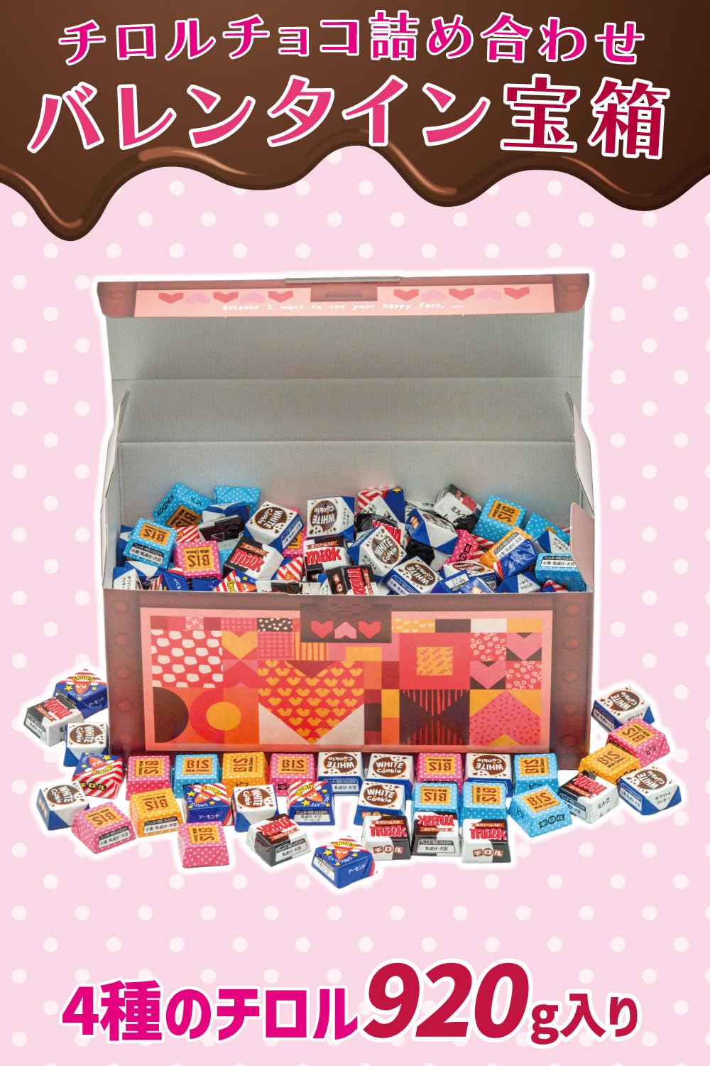 即購入◯▶︎maniatelier/バレンタインスペシャルパック♡ Amazon.co.jp: Tyrol Chocolate Assortment Valentine Treasure Box