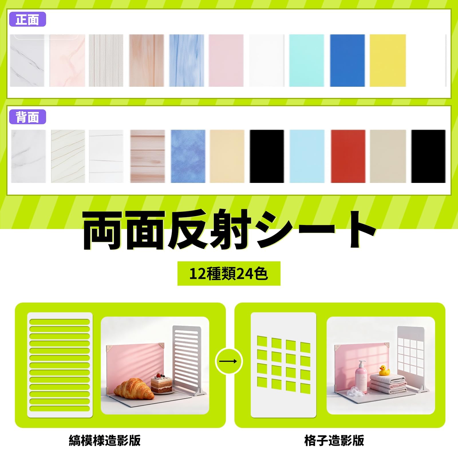 Amazon | NODIBRO 撮影背景セット 12枚背景紙 背景ボード A3サイズ