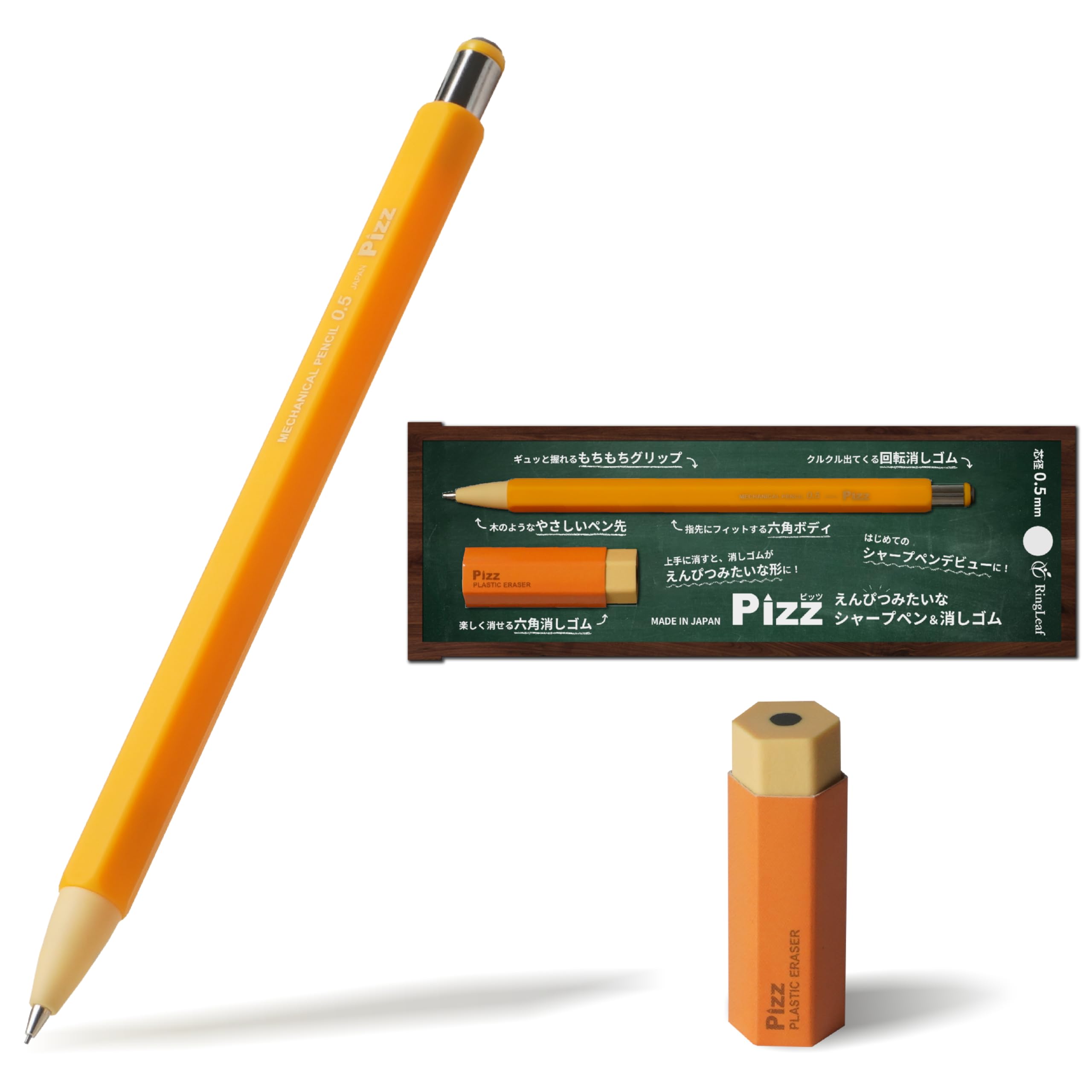 Pizz (Pittz) Pencil-like Mechanical Pencil & Eraser with Fully Rubberized Grip | Made in Japan 0.5mm {Bright Yellow} : Office Products