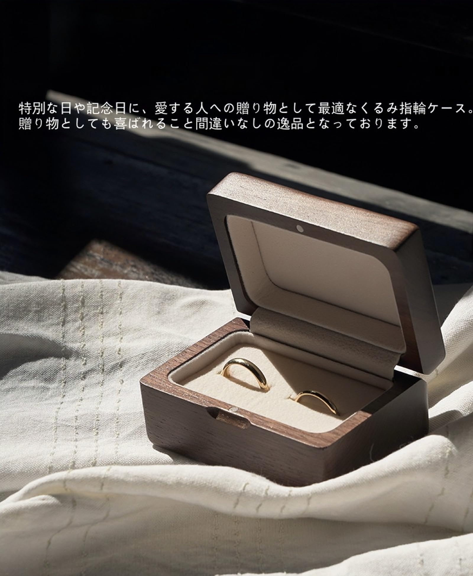 Amazon.co.jp: 指輪 リング ペアリング用 2本用指輪ケース 木製 ウッド