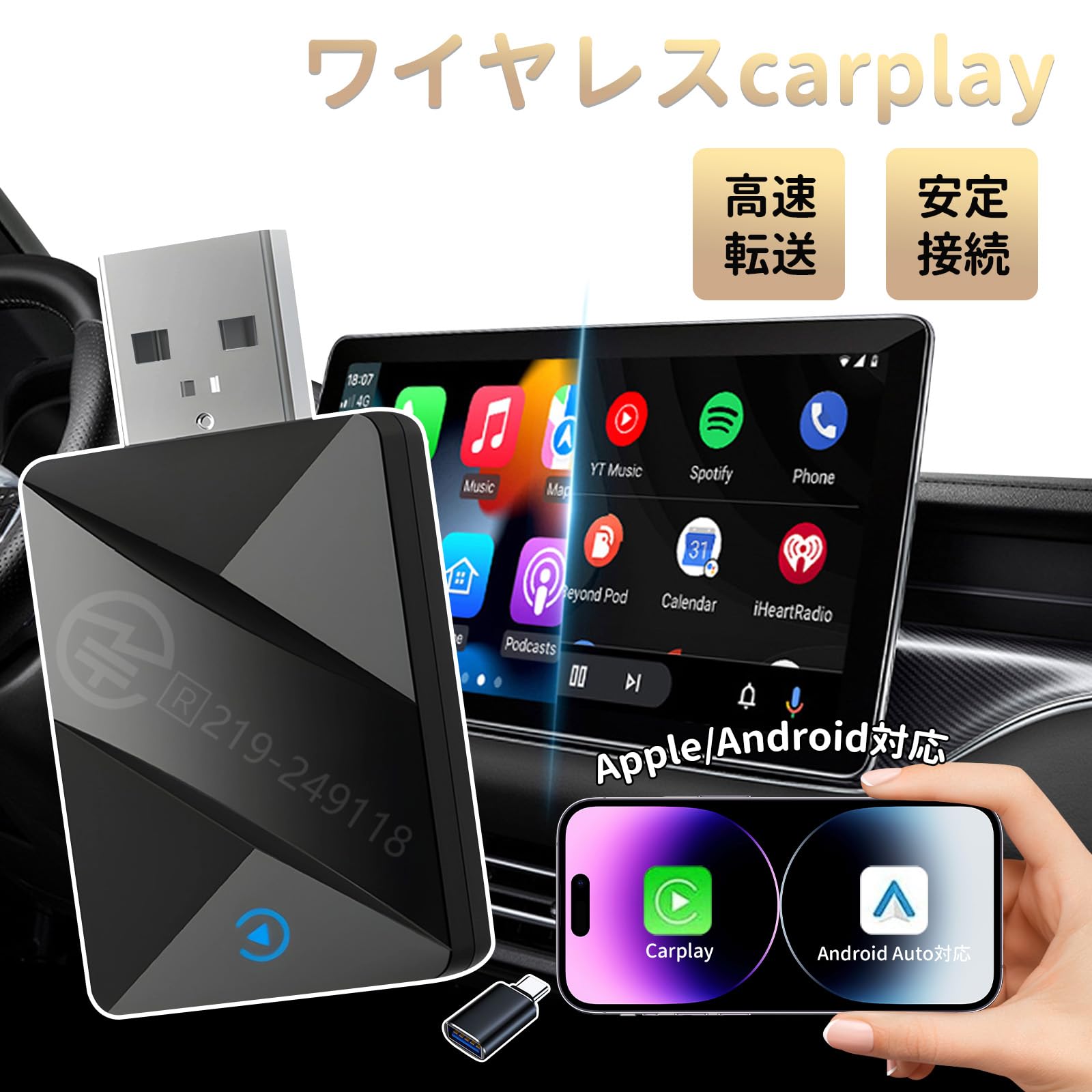 Amazon.co.jp: 【2025新登場 第二世代】CarPlay/Android Auto