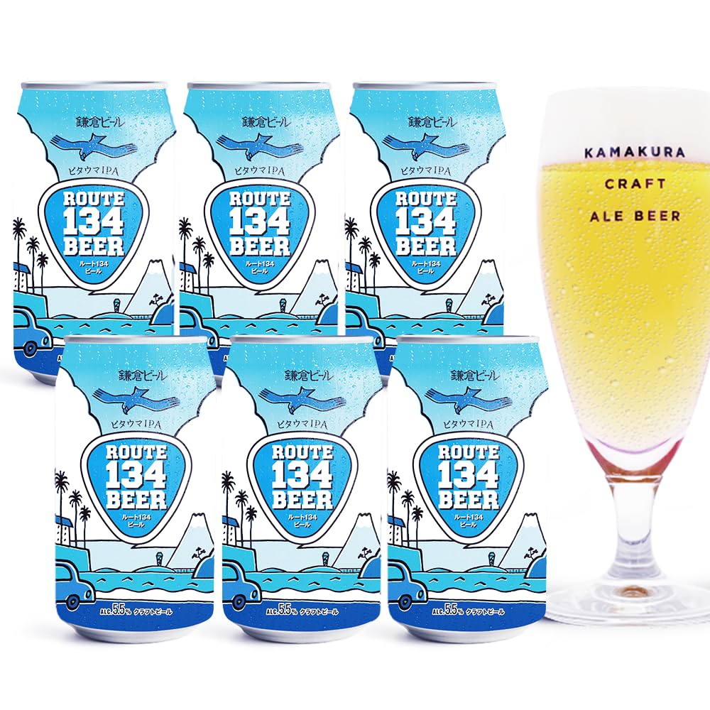 Amazon.co.jp: 【鎌倉ビール 公式】ROUTE134ビール（IPA）【6缶