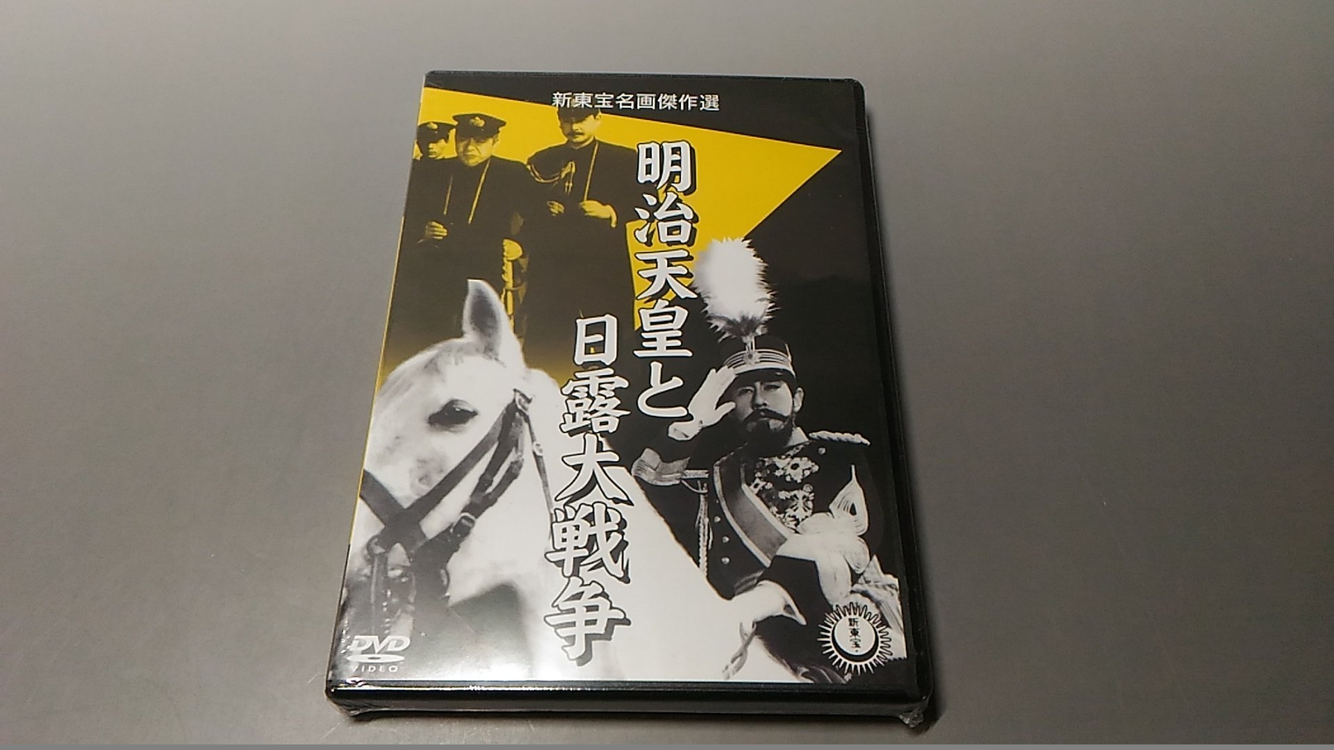 天皇アラブ渡来説 天皇アラブ渡来説―日本アラブ古代交流史 (1974年) |本 | 通販