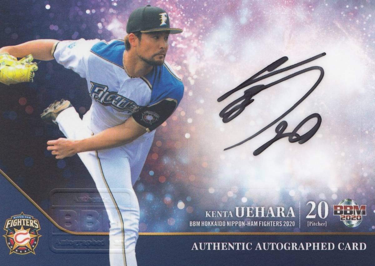 Amazon.co.jp: 上原 健太直筆サイン2020 BBM 日本ハムファイターズ90枚