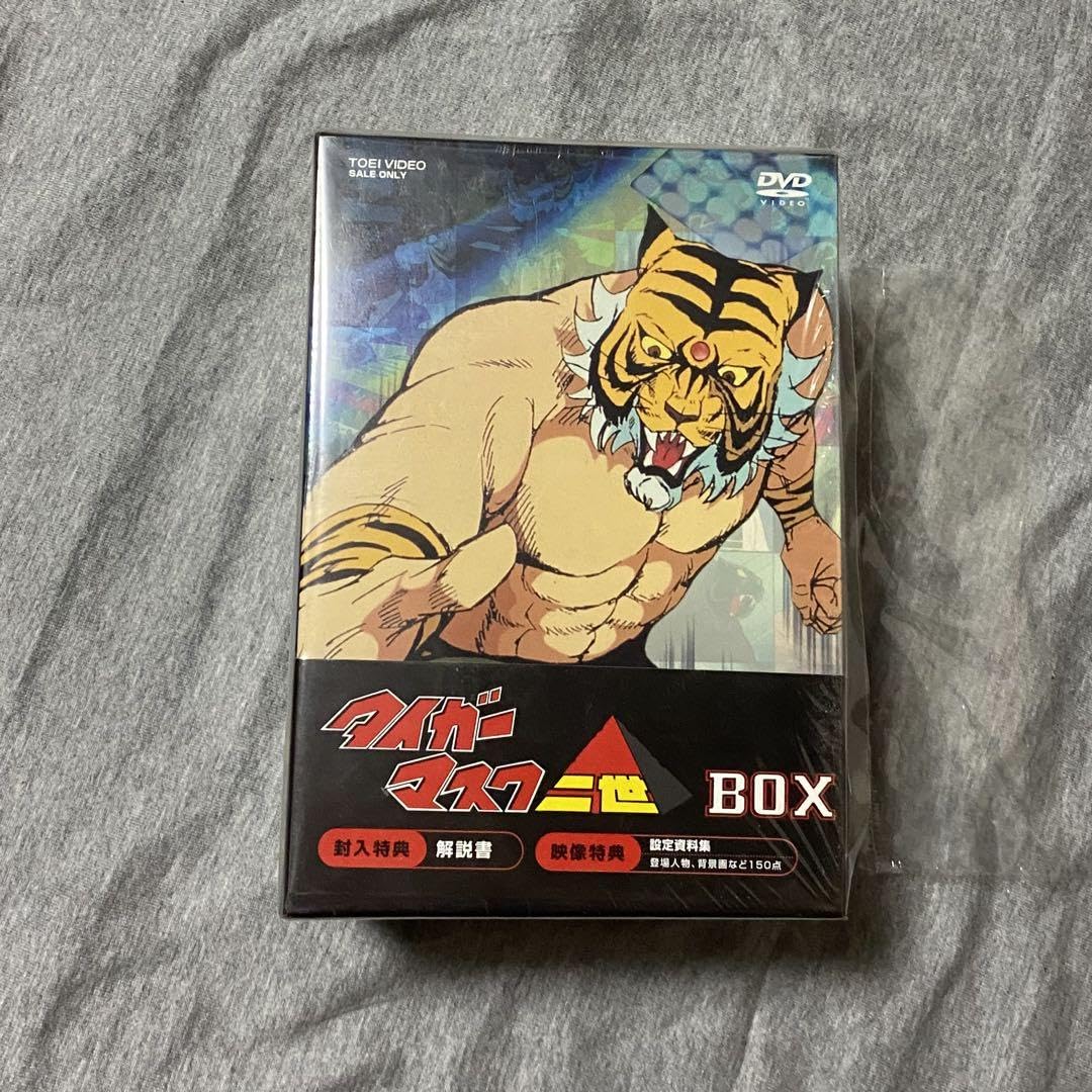 Amazon.co.jp: タイガーマスク二世 BOX 全集 : ドラッグストア