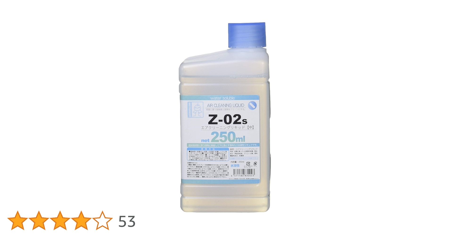 Amazon.co.jp: ガイアノーツ Z-02s エアクリーニングリキッド 中