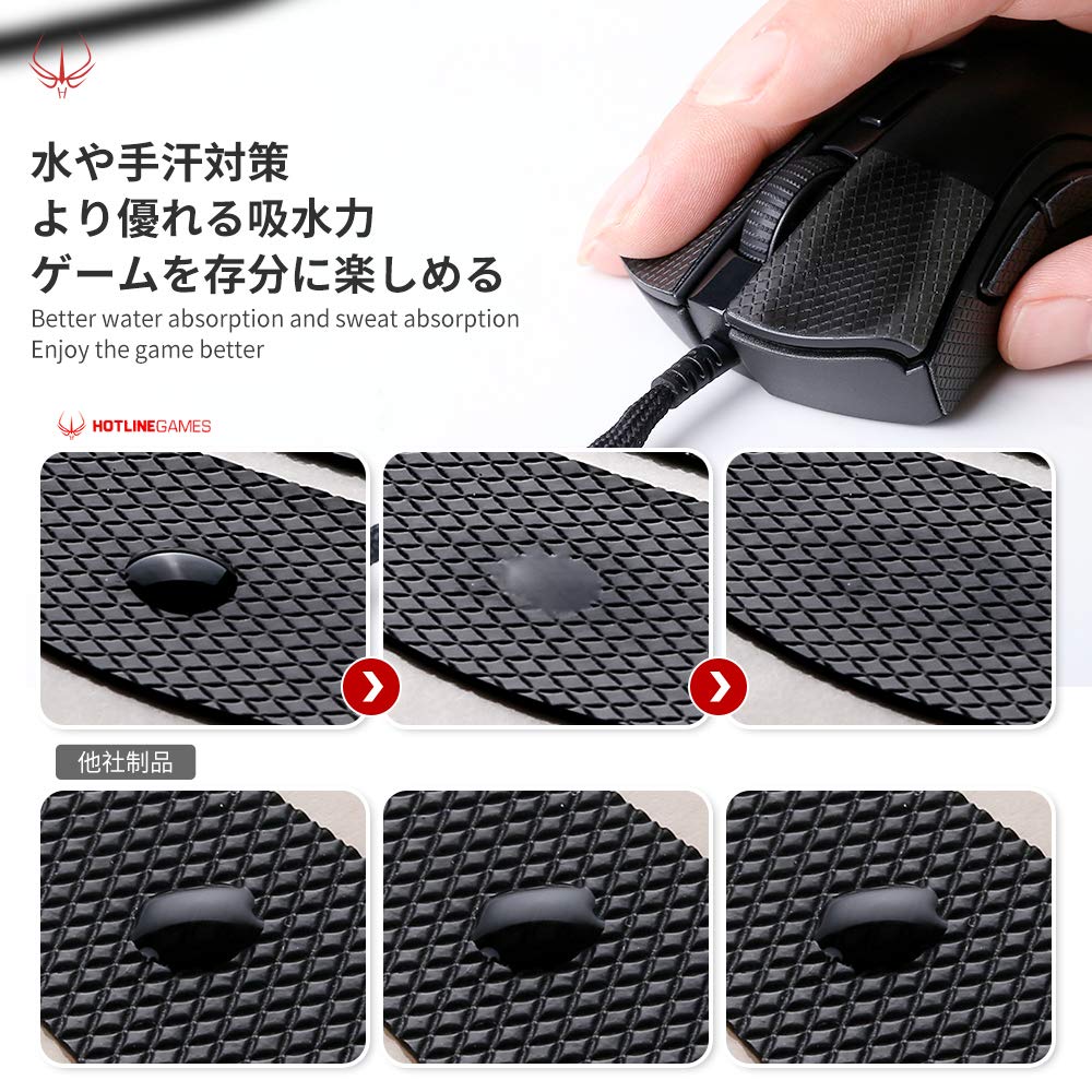 グリップテープ EC3-C ZOWIE ゲーミングマウス用 3M粘着層 Amazon.co.jp: 【 滑り止め/手触りUP/優れる吸水性 】 Hotline games