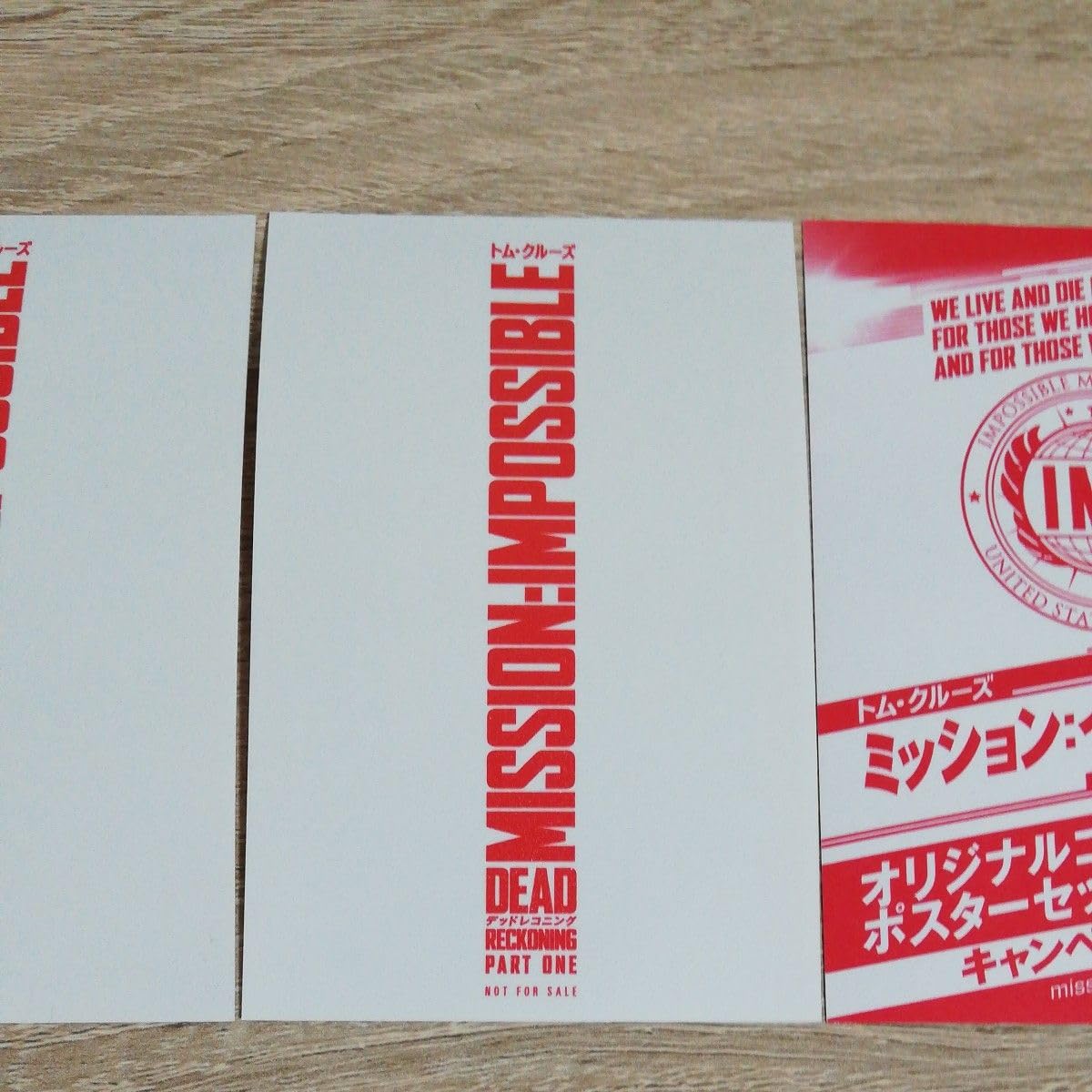 Amazon | ミッション : インポッシブル デッドレコニング PART