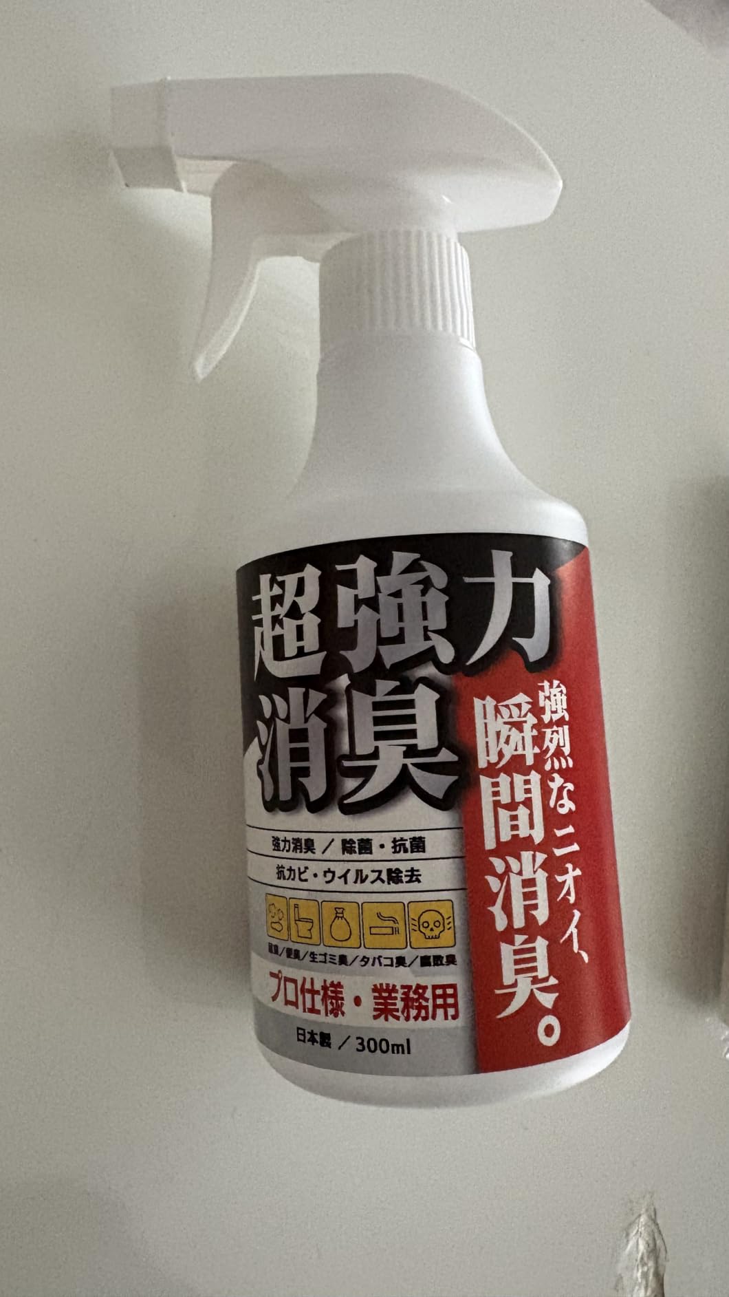 お客様イメージ
