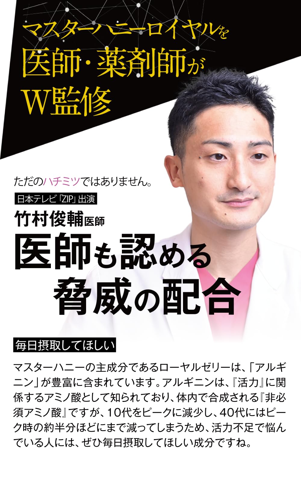 よしMaster Honey ローヤルゼリー 10g × 30本 Amazon | マスターハニー レジェンド 30袋約1カ月分 [ ローヤルゼリー