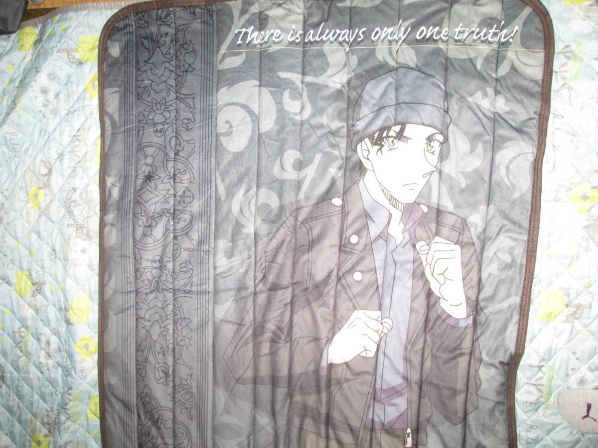 赤井秀一 敷パッド