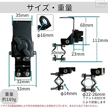 Amazon | UMikke アンテナ基台 パイプ用 モービルアンテナ対応