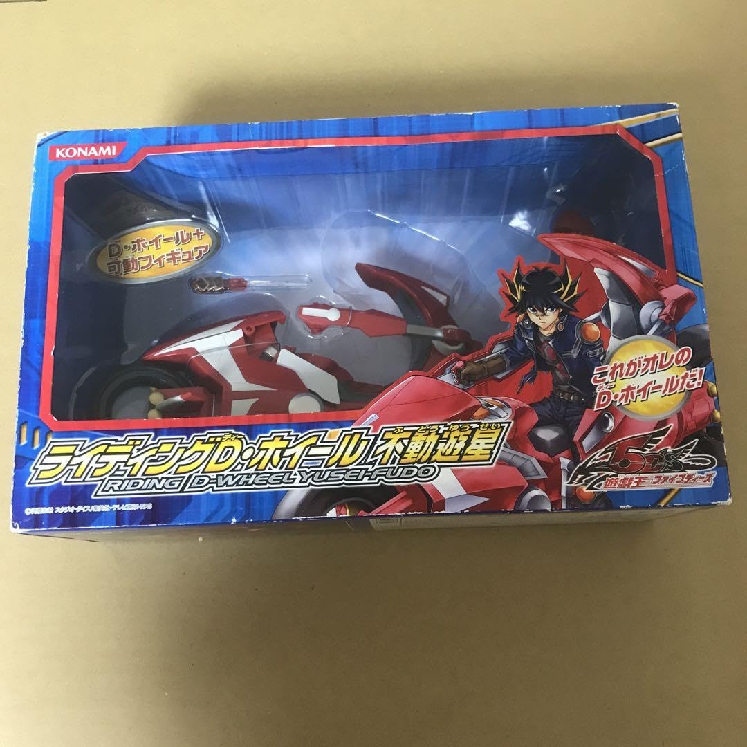 Amazon.co.jp: 遊 戯 王5Ds ライディングD・ホイール 不動遊星 8CQZSB 