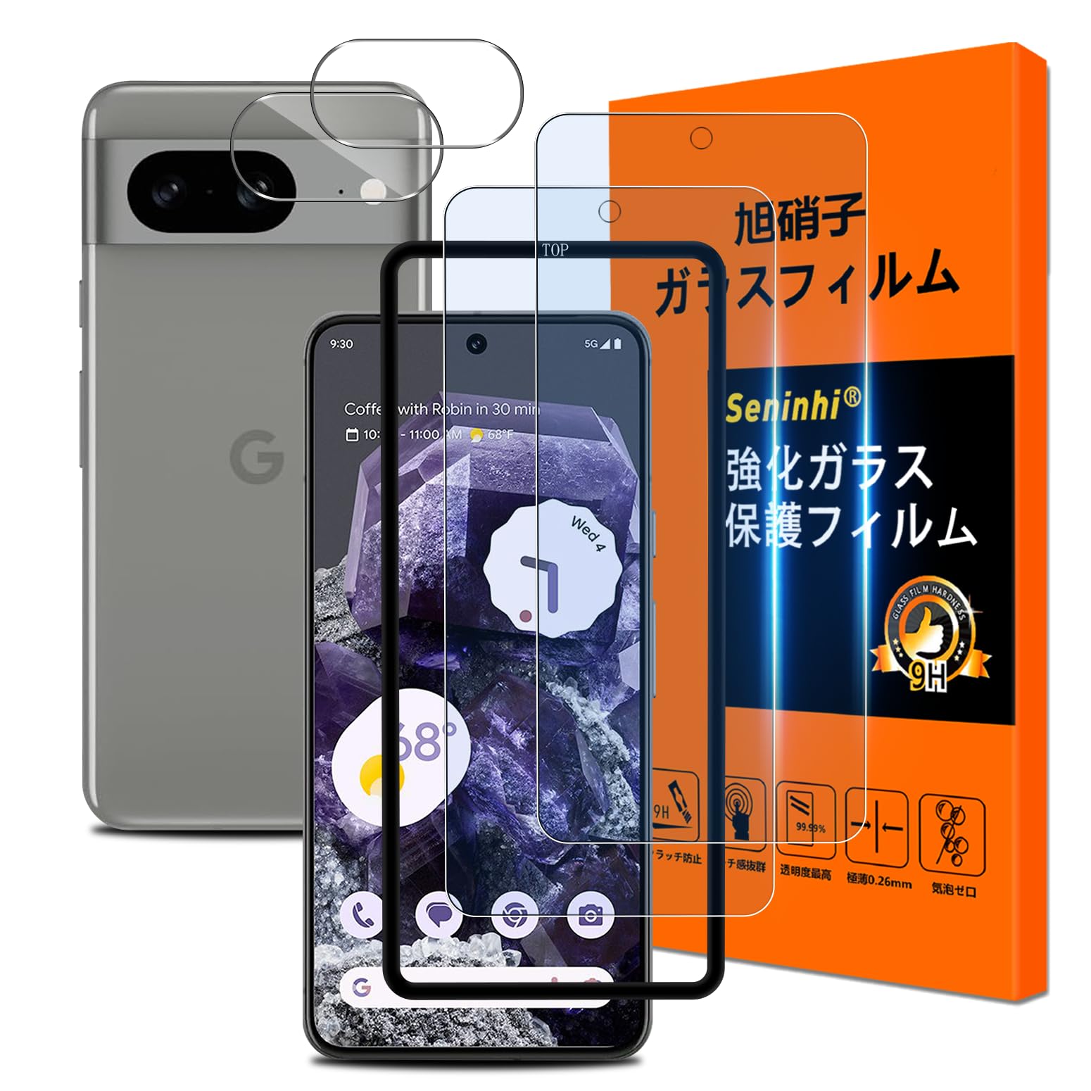 Amazon | 対応 Google Pixel 8Aフイルム ブルーライトカット