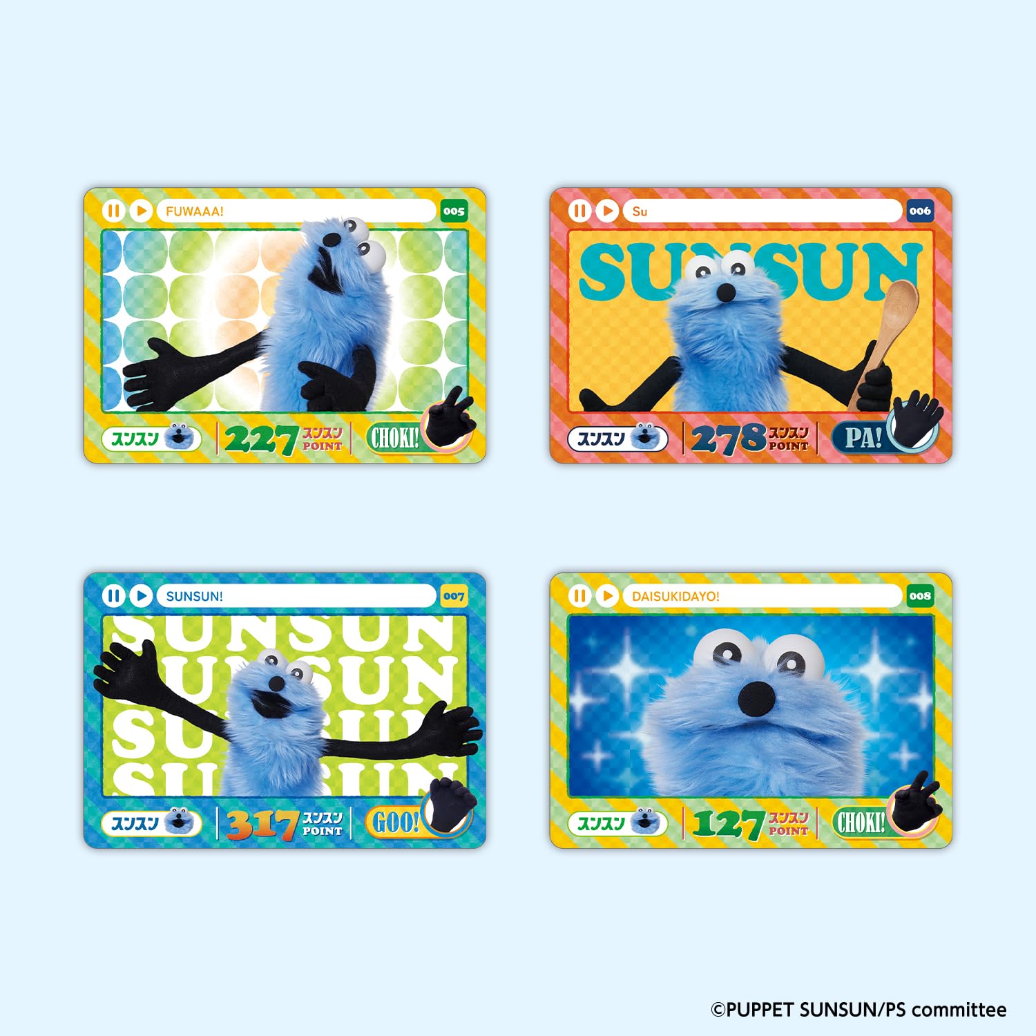 Amazon.co.jp: [バンダイ(BANDAI)] カードダス パペットスンスン