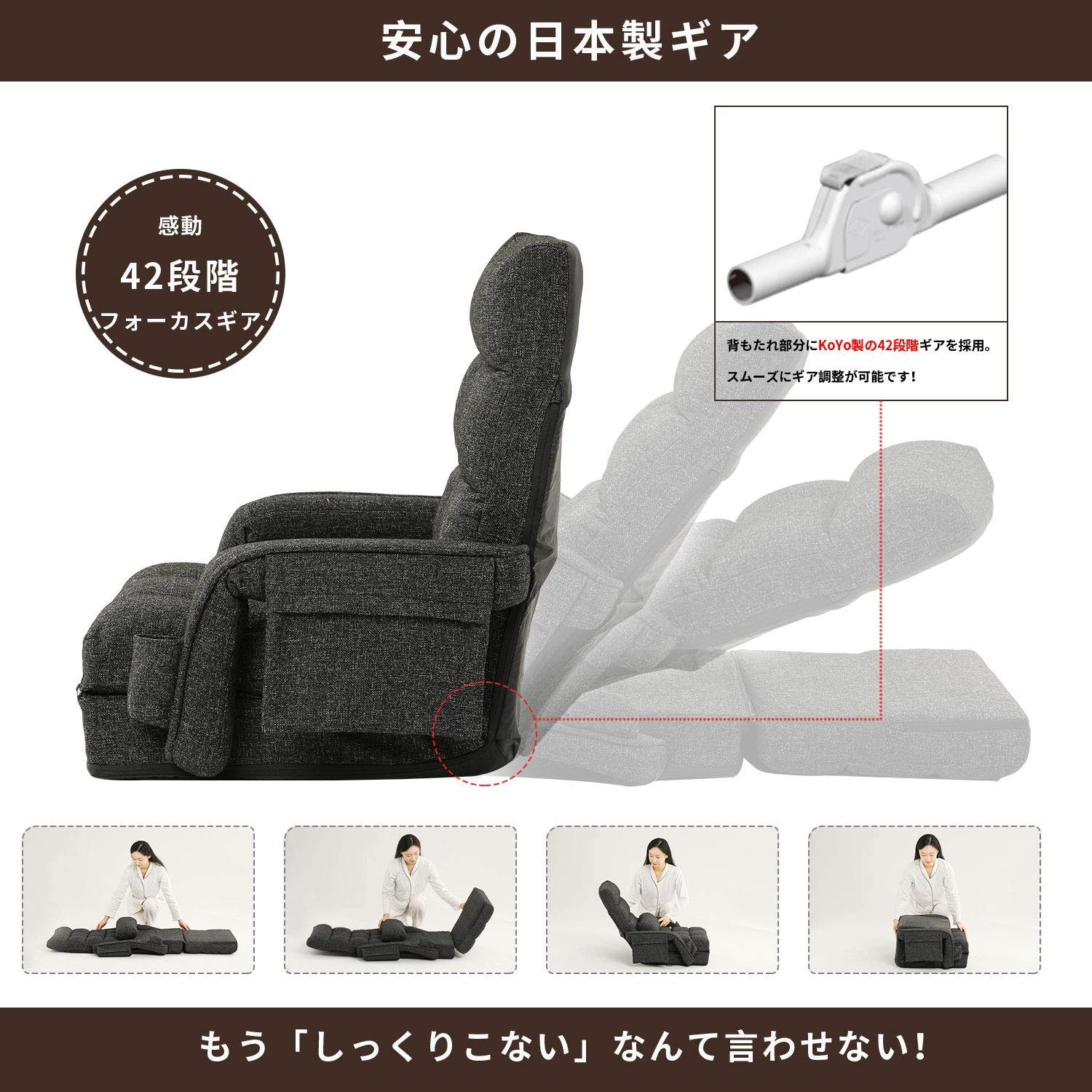 Amazon｜座椅子 ソファベッド ひじ掛け付き 新型デザイン 収納袋付き