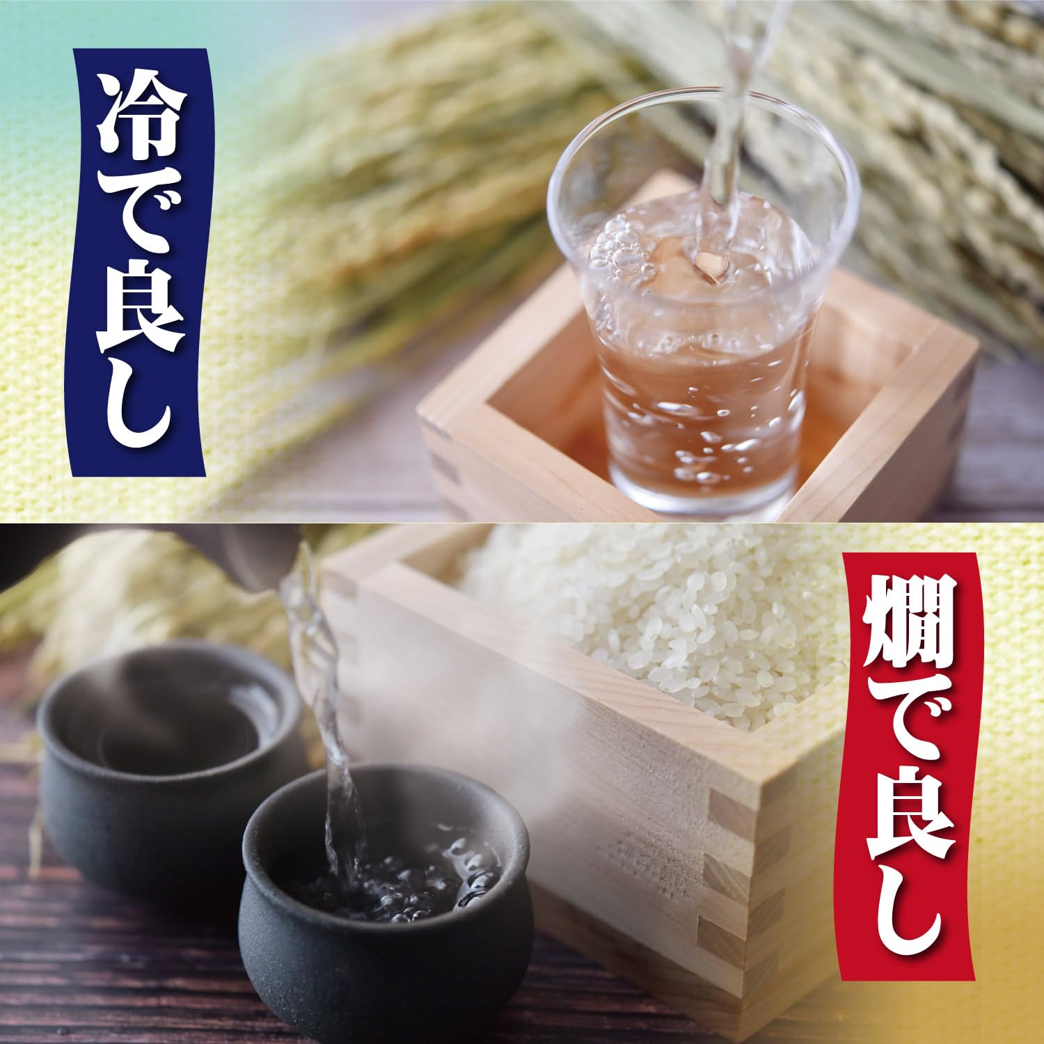 Amazon.co.jp: 日本盛上撰 日本盛 辛口 [ 日本酒 1800ml ] : 食品