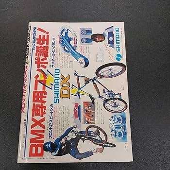スポーツノート　モトクロス BMXは僕のロデオ 20インチのつむじ風 スポーツノート No.11 バイシクルモトクロス BMXは僕のロデオ20
