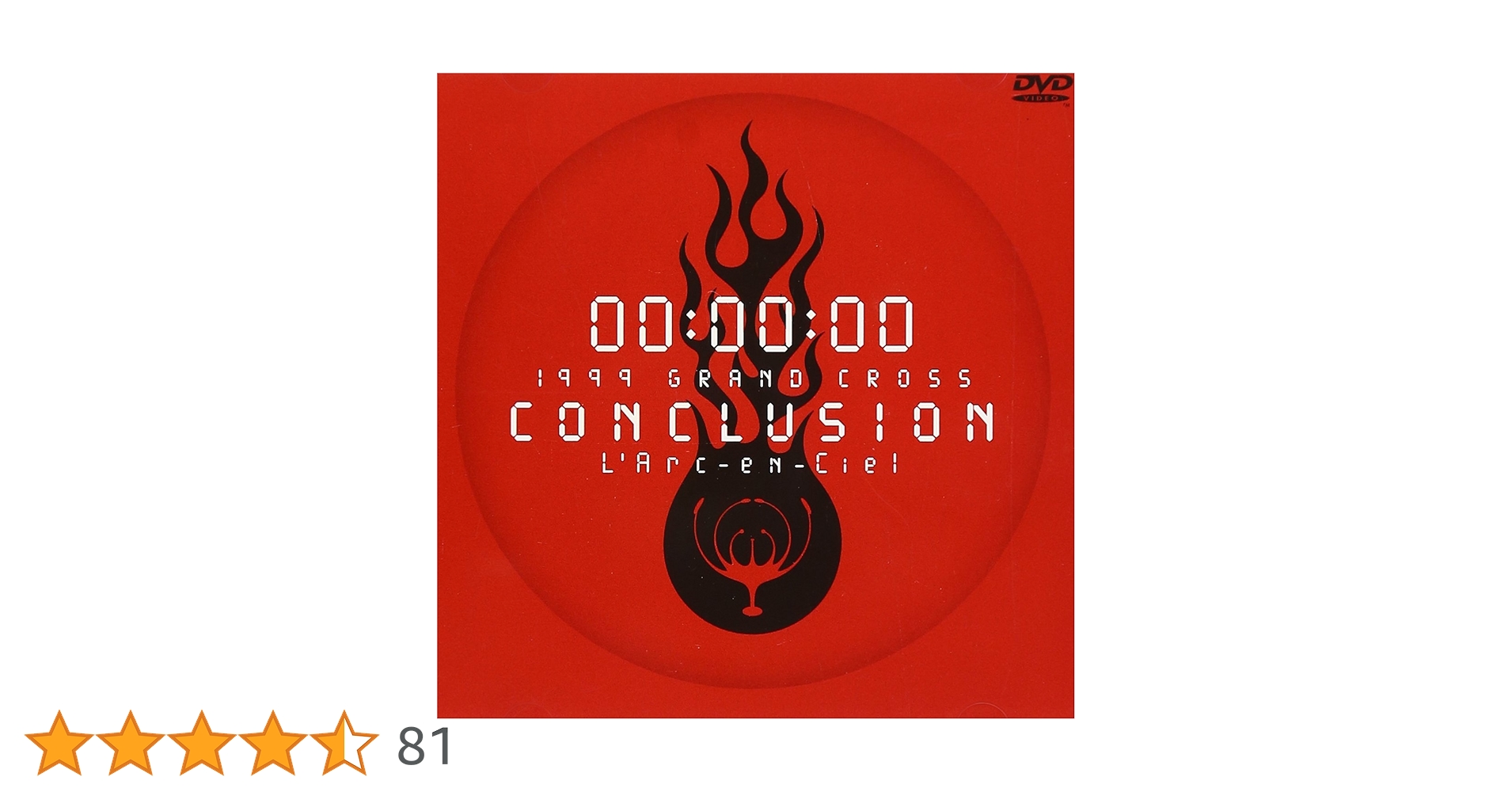 Amazon.co.jp: 1999 GRAND CROSS CONCLUSION [DVD] : ラルク・アン