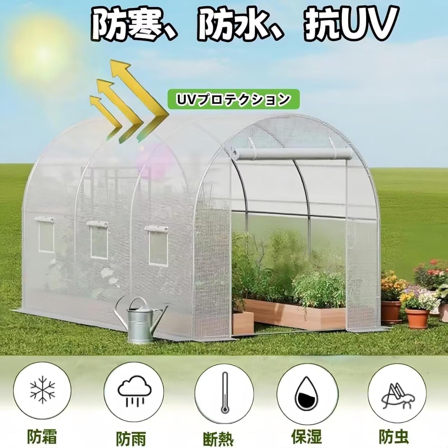 ●ビニールハウス 家庭用 温室 ガーデンハウス 3mx2mx2m DIY Amazon.co.jp: TUIYIDUO ビニールハウス 家庭用 温室 ガーデンハウス