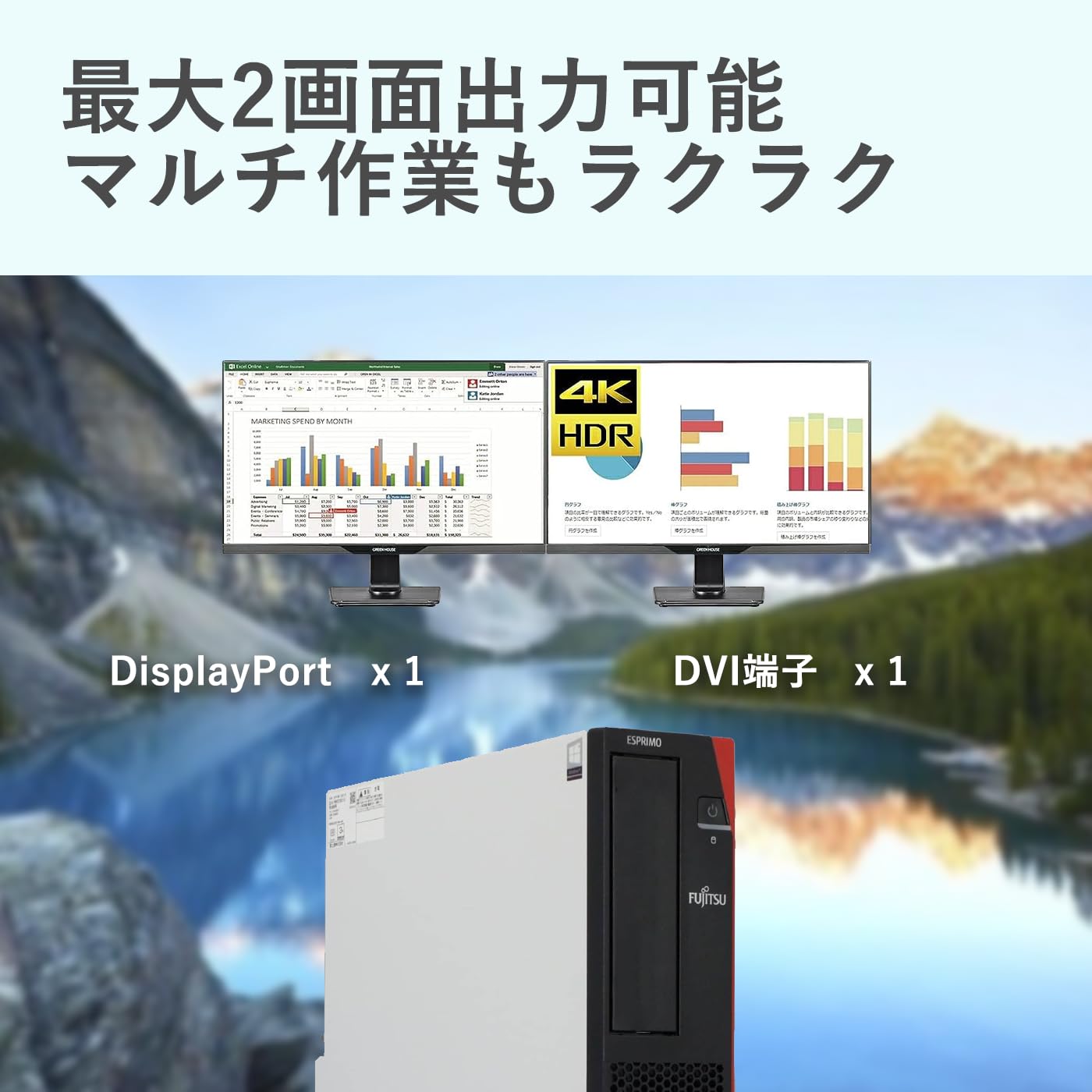 Amazon.co.jp: 【整備済み品】富士通 デスクトップパソコン