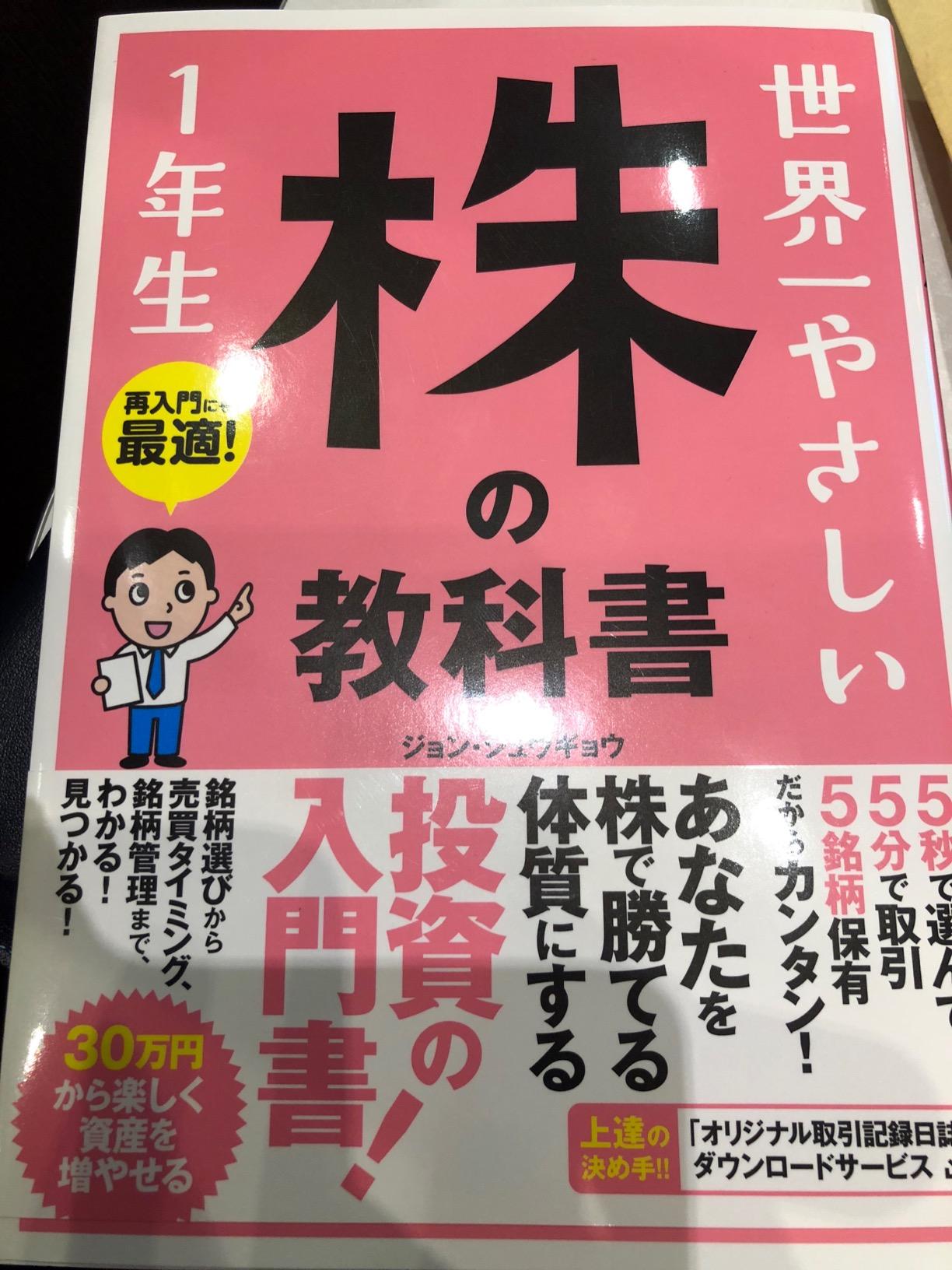 お客様イメージ