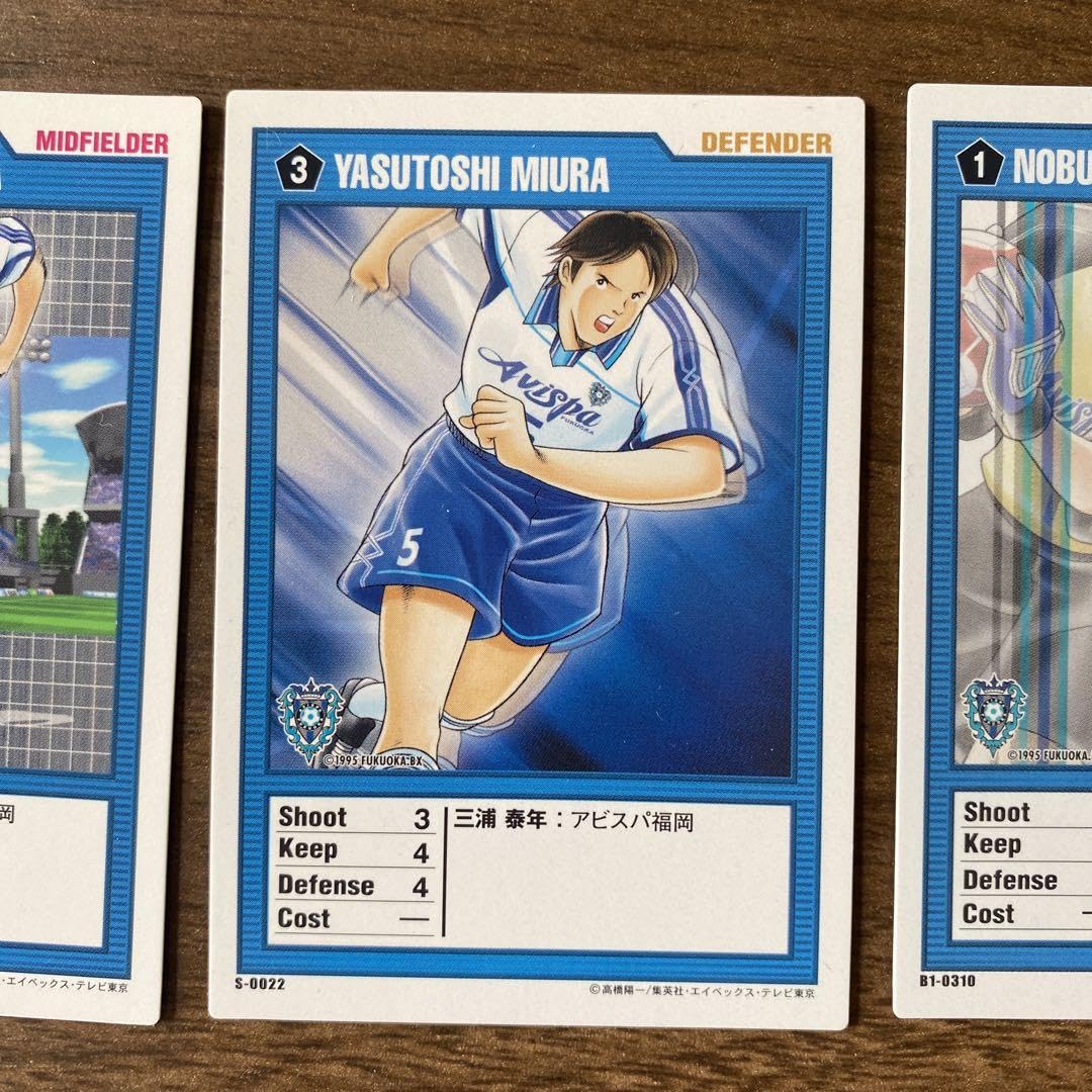 キャプテン翼　王者のフィールド　トレーディングカード　KONAMI 61oQORM3OUL._UF350,350_QL50_.jpg