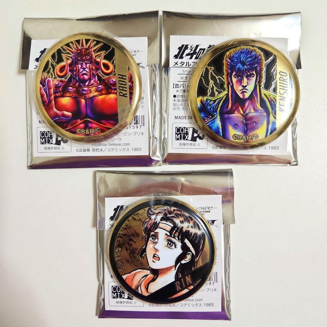 北斗の拳 40周年 大原画展 メタルアートバッジ 全30種 コンプリートセット ブラインド メタルアート缶バッジ – 北斗の拳 40周年大原画展
