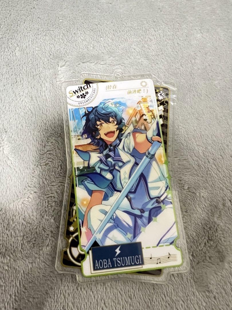 青葉つむぎ 両面アクキー あんスタ つむぎ 中国 両面アクキー 第一弾