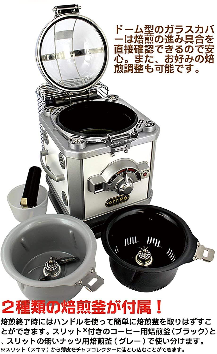 Amazon | OTTIMO オッティモ デュアルロースター JN-500R