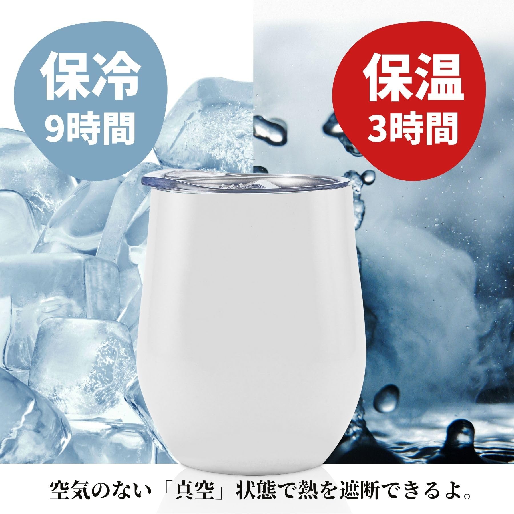 Amazon | 柴犬 グッズ ステンレスタンブラー ふた付き 保温保冷 真空 