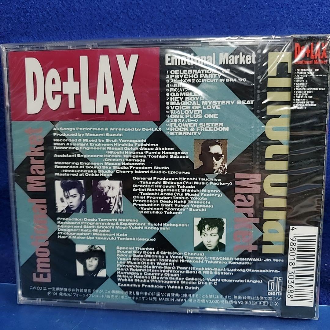 De-LAX デラックス Amazon.co.jp: Both De-LAX 2 CD Set Deluxe Makoto Takahashi