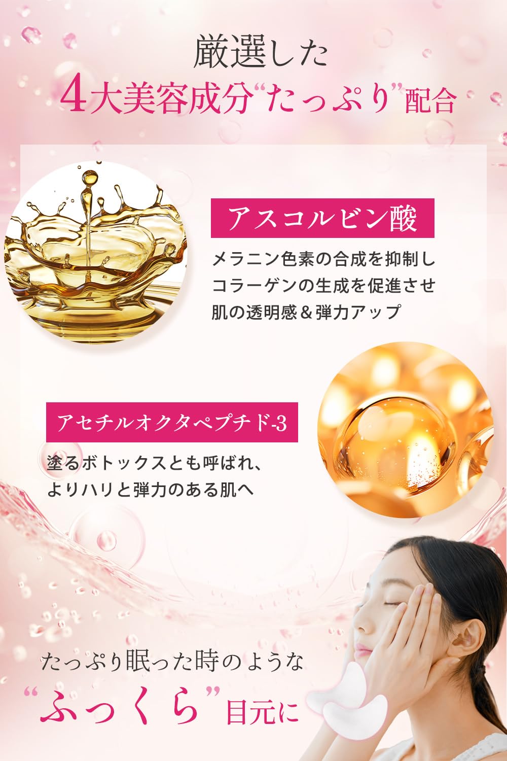 Amazon.co.jp: 【目元潤う最先端の注入美容】thany. レチノニードル