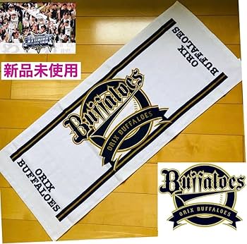 Amazon.co.jp: オリックスバファローズ プライマリーロゴ