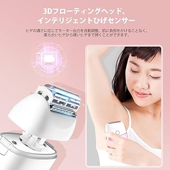 Amazon | CkeyiN 女性 電動シェーバー 電動ボディシェーバー USB