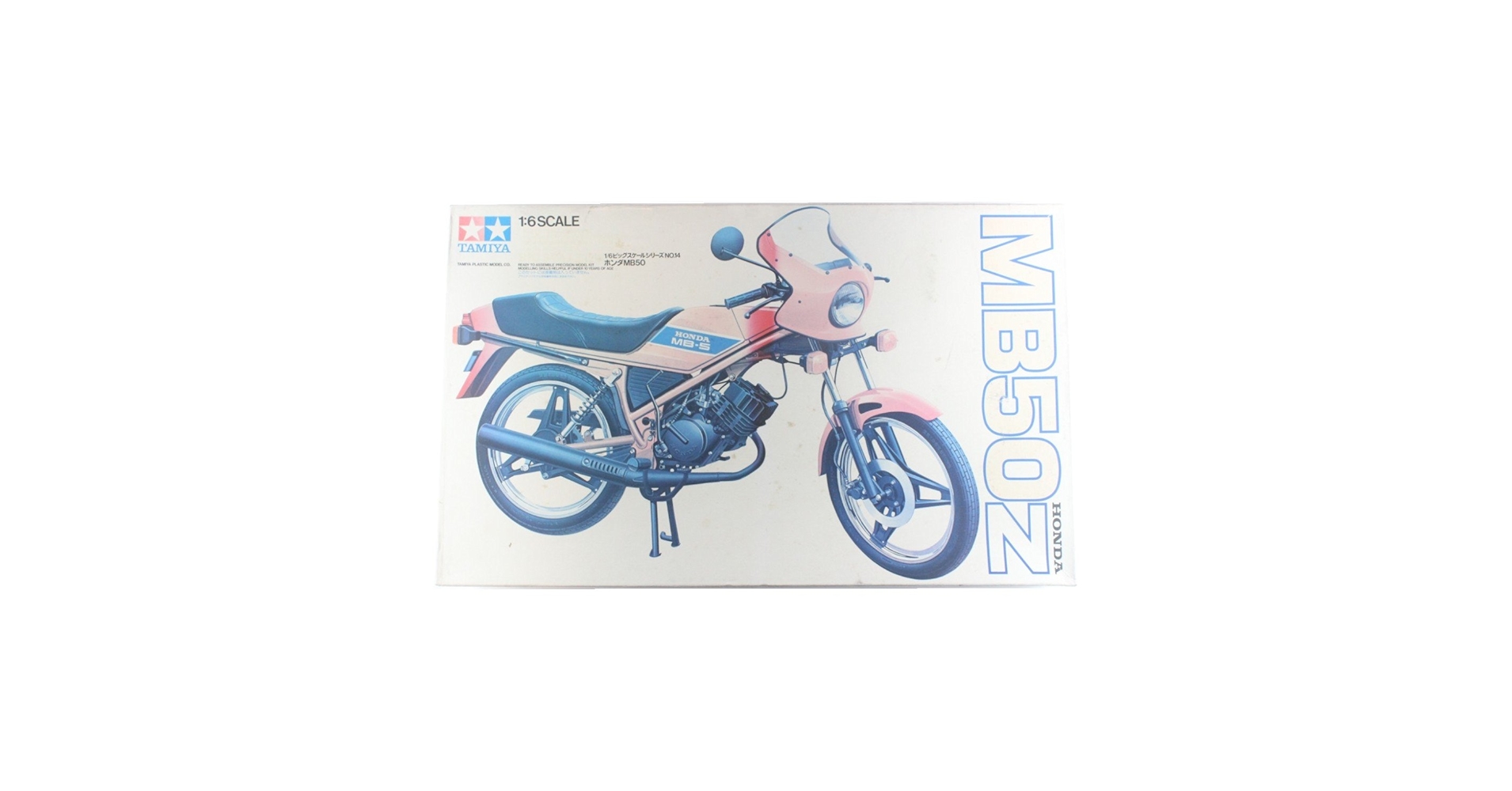 Amazon | タミヤ 1/6 ビッグスケールシリーズ No.14 ホンダMB50