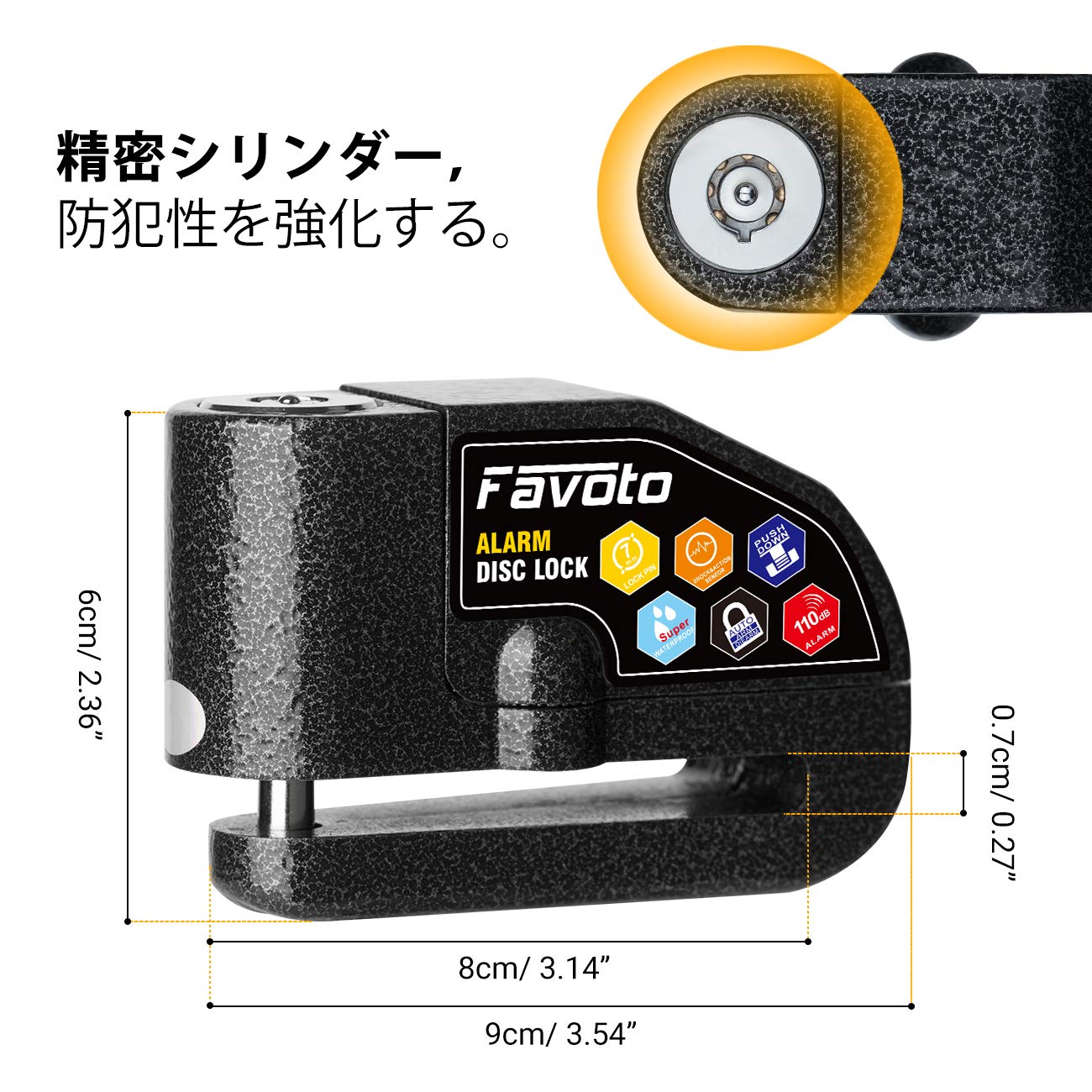 Amazon.co.jp: Favoto バイクロック ディスクロック 大音量 110