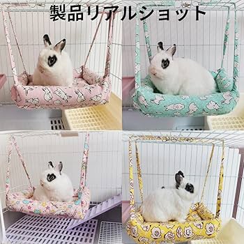Amazon.co.jp: RoBeKaU うさぎックハンモックソフト通気性ペット