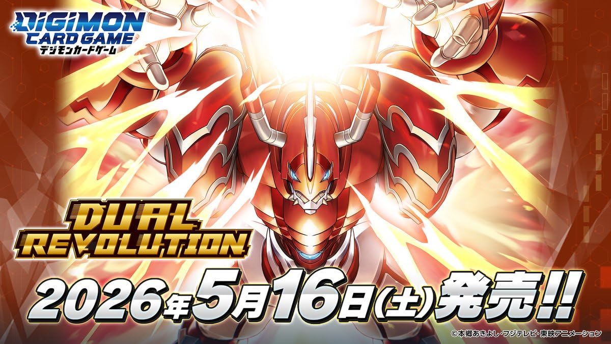 DUAL REVOLUTION【BT-25】　未開封12BOX Amazon.co.jp: カートン 未開封 発売日前日発送 【予約】デジモン