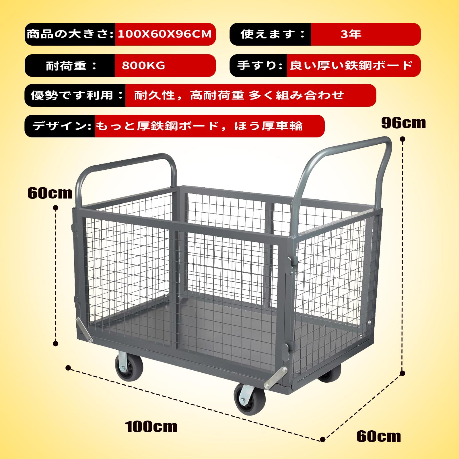 Amazon.co.jp: Lomive 3IN1メッシュ折り畳み大型カゴ台車 耐荷重800KG 