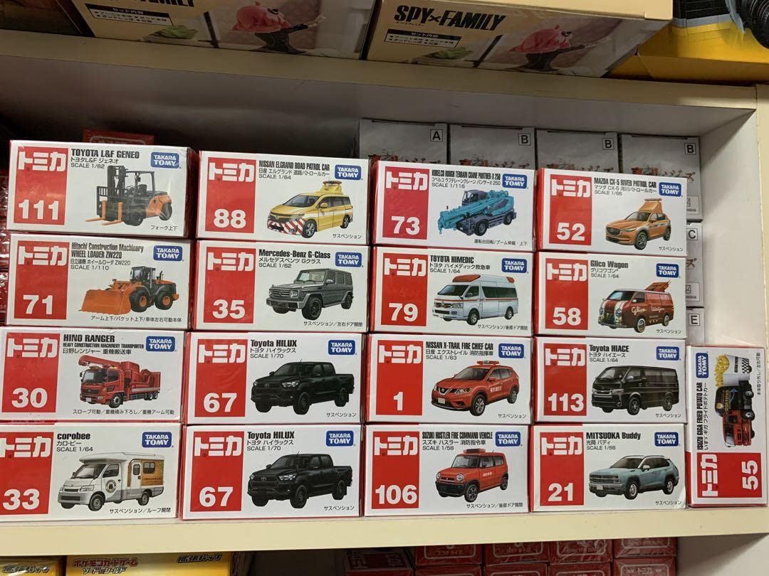 Amazon | トミカ 17セット | ミニカー・ダイキャストカー | ホビー