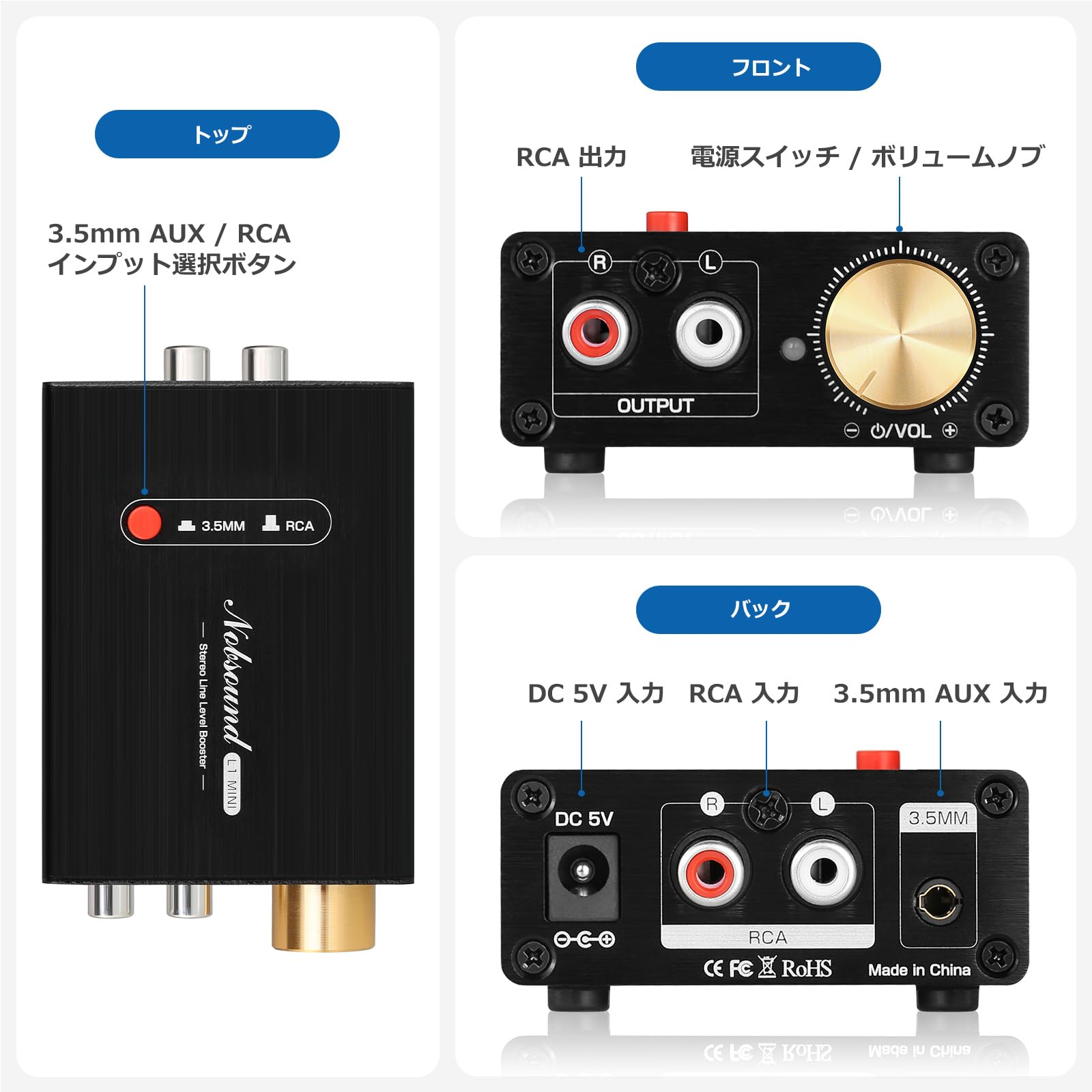 Amazon | Douk Audio L1Mini ステレオ ライン レベル ブースター