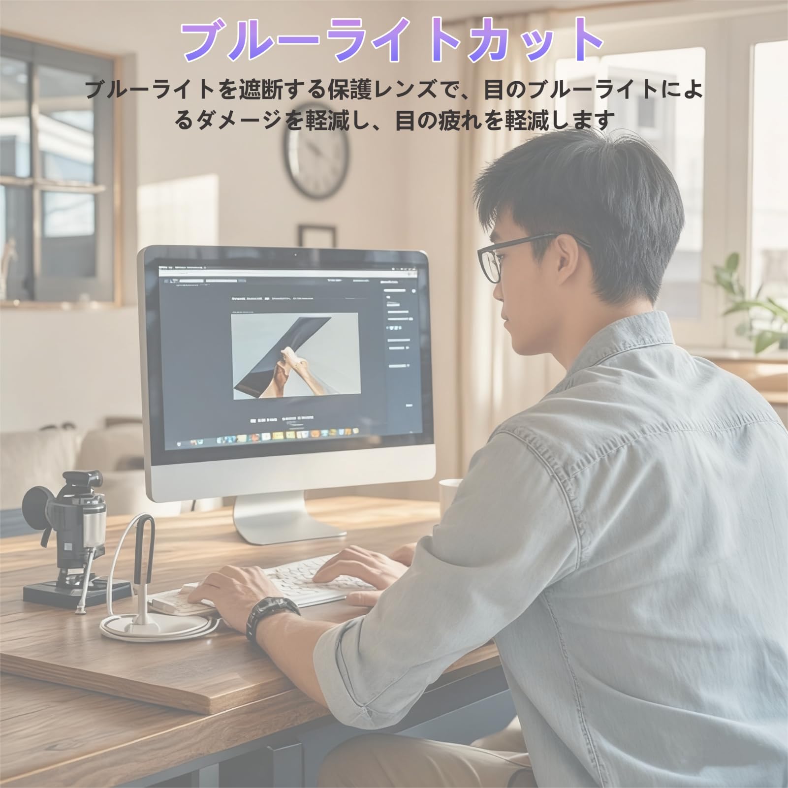 Cuifati スマートグラスサムネイル6